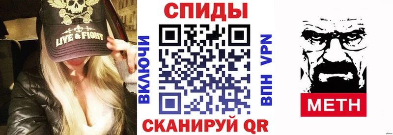 Амфетамин 97% Слободской
