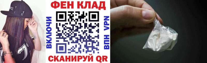 АМФЕТАМИН Розовый Слободской