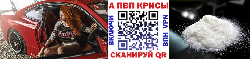 APVP Crystall  Слободской 