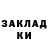Амфетамин Розовый The Krug