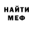 Метадон VHQ Gustavo Conrad