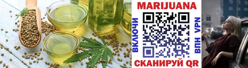 Cannafood конопля  что такое   Слободской 