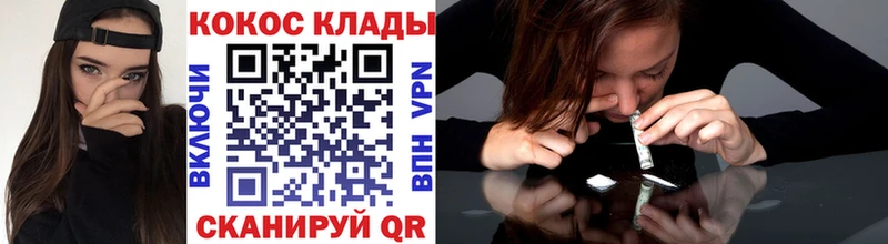 КОКАИН 97%  купить   Слободской 