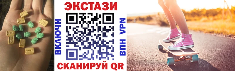 это клад Слободской Ecstasy VHQ
