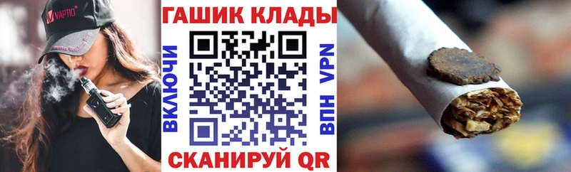 ГАШ 40% ТГК  Слободской 