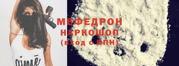 а пвп мука Нефтегорск