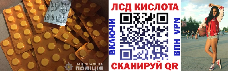 LSD-25 экстази ecstasy  где продают   Слободской 
