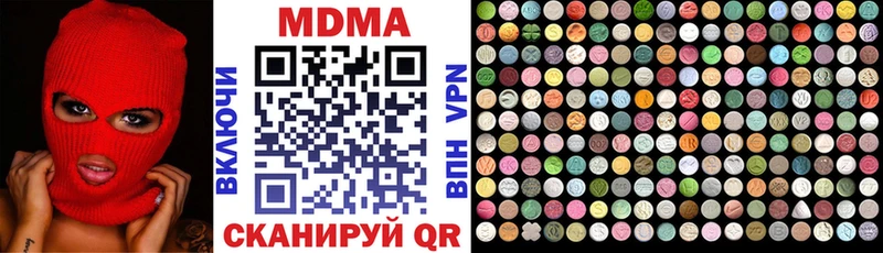 кракен ONION  как найти закладки  Слободской  MDMA молли 