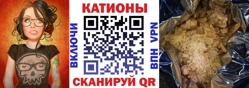 Меф mephedrone  Слободской 