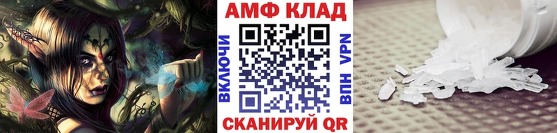 продажа наркотиков  Слободской  МЕТАМФЕТАМИН мет 