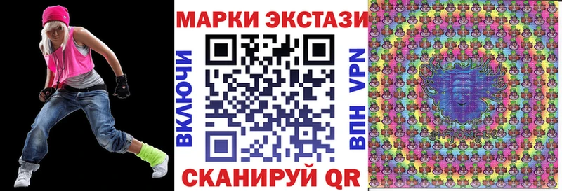 Марки NBOMe 1500мкг  сколько стоит  Слободской 