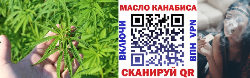 Дистиллят ТГК концентрат где продают Слободской